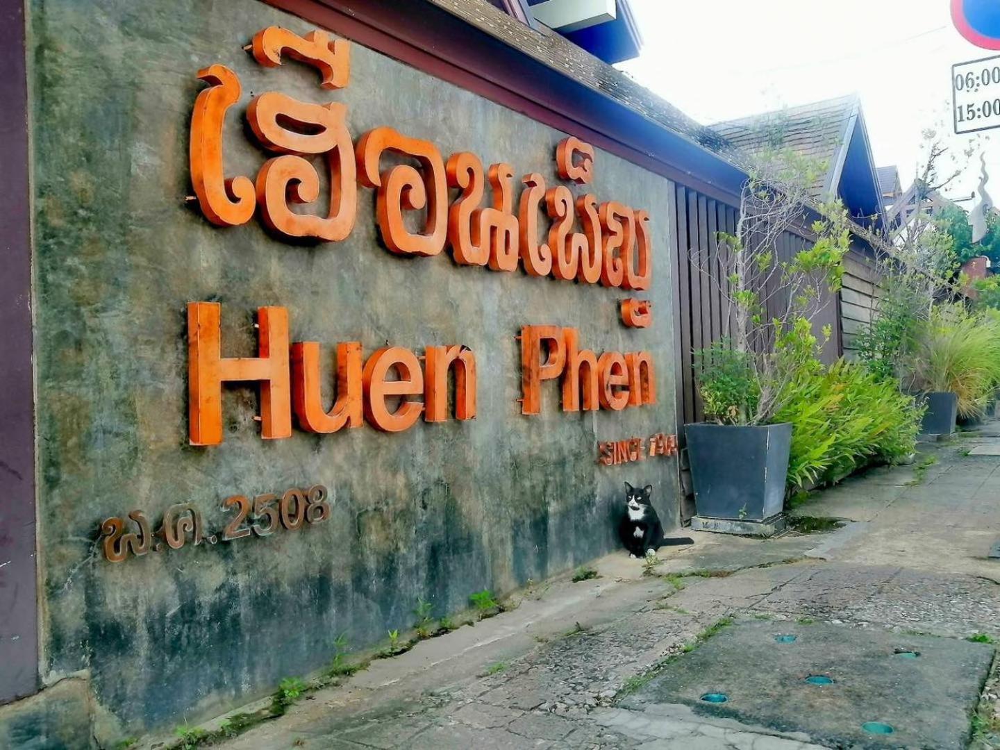 Baan Huenphen Boutique Hotel Chiang Mai Eksteriør bilde
